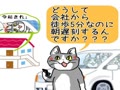 マガジンエロイヒト　回転する現実認識2